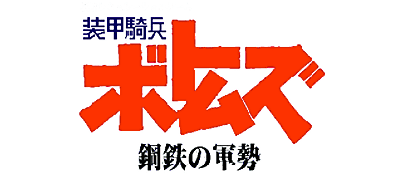Playstation logo